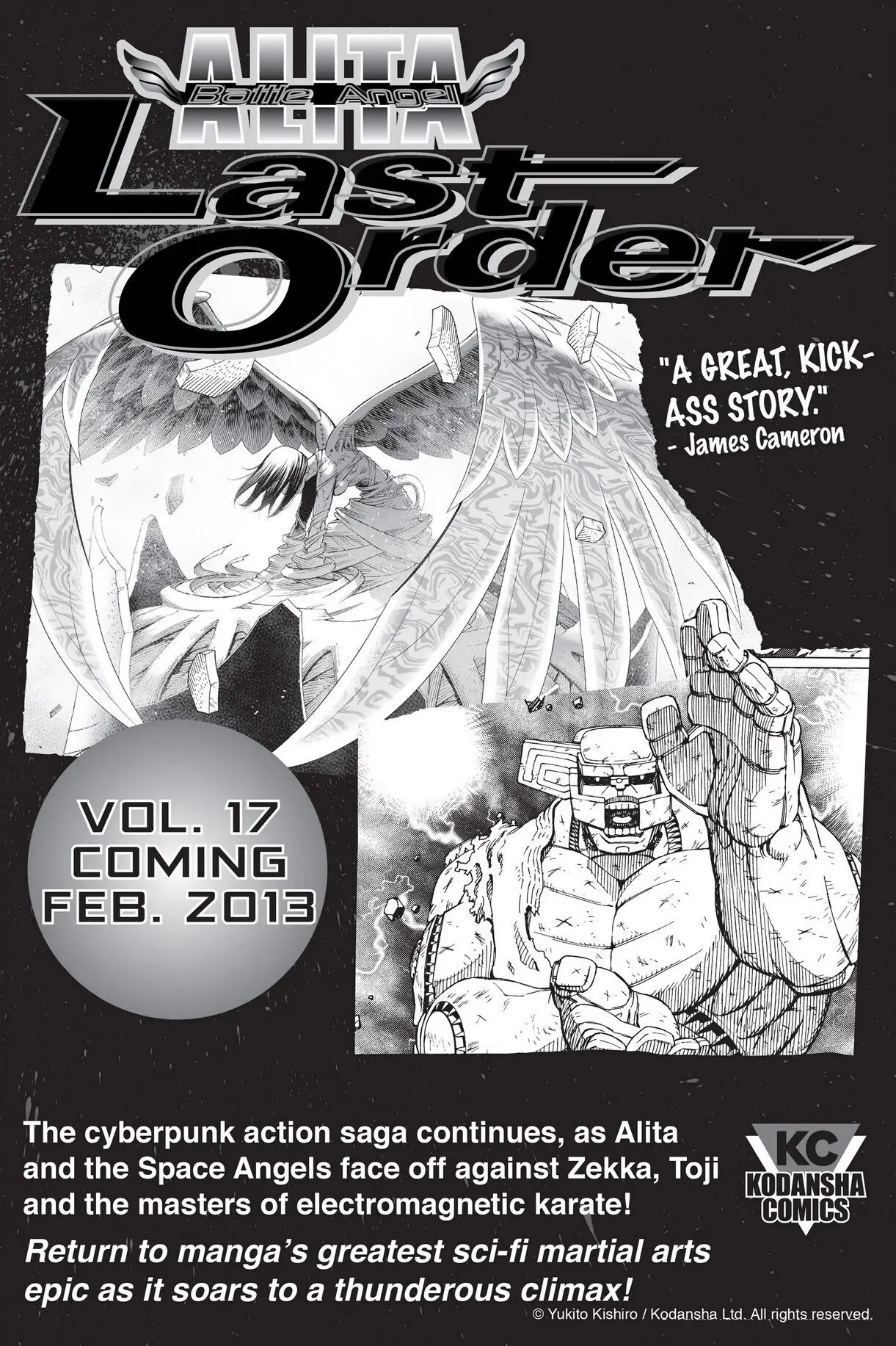 Air Gear Chapter 256 image 27